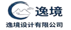 逸境设计有限公司