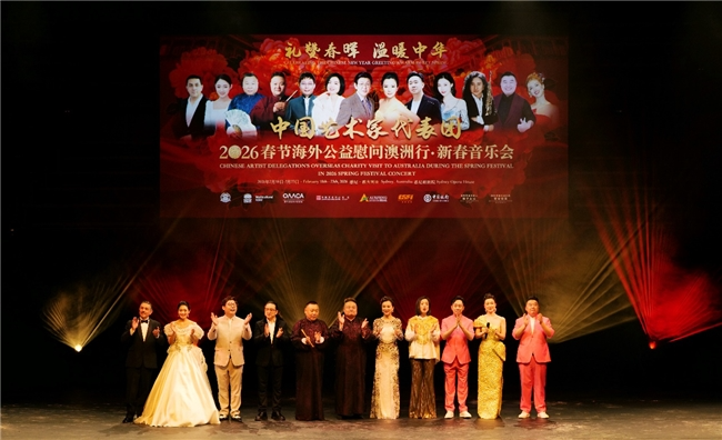《礼赞春晖 温暖中华》 ——中国艺术家代表团新春公益慰问晚会盛启悉尼歌剧院