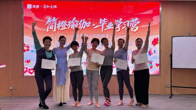 为银发定制健康修行，简橙瑜伽陪你学出健康练出欢喜