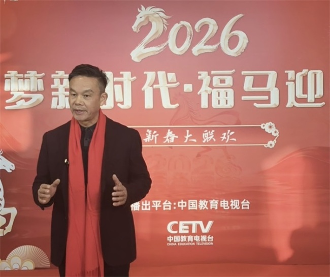 李刚明做客中国教育电视台《筑梦新时代》栏目：首钢园新春访谈